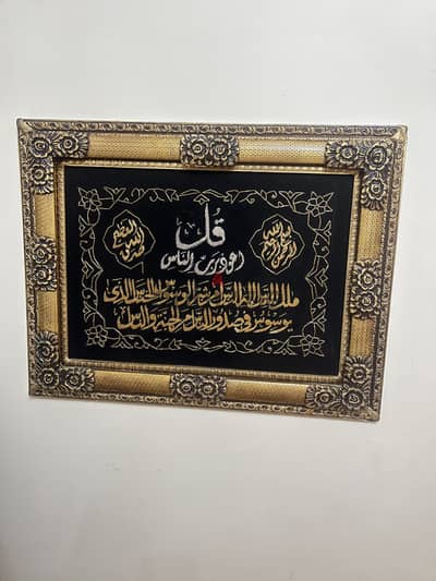 عدد ٢ تابلوه اسلامي