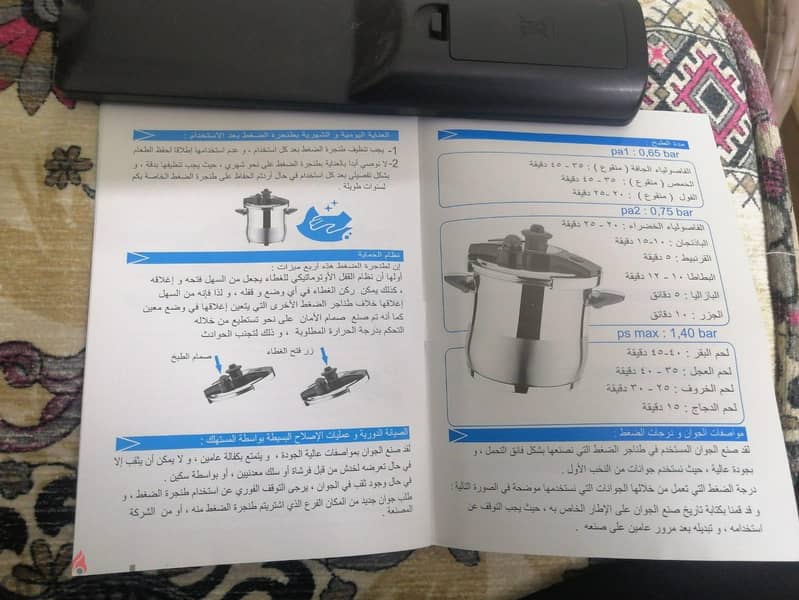 حله ضغط 1