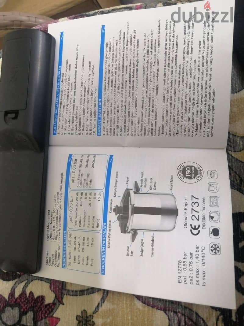 حله ضغط 3