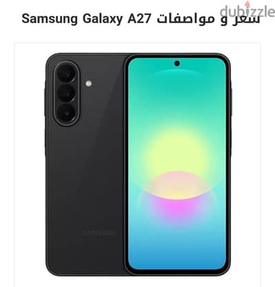 Samsung Other Model
