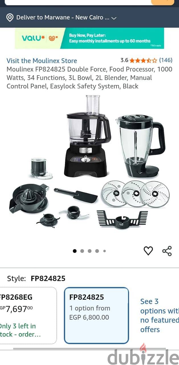 Moulinex blender food 1