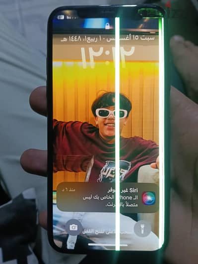 آبل - آيفون اكس