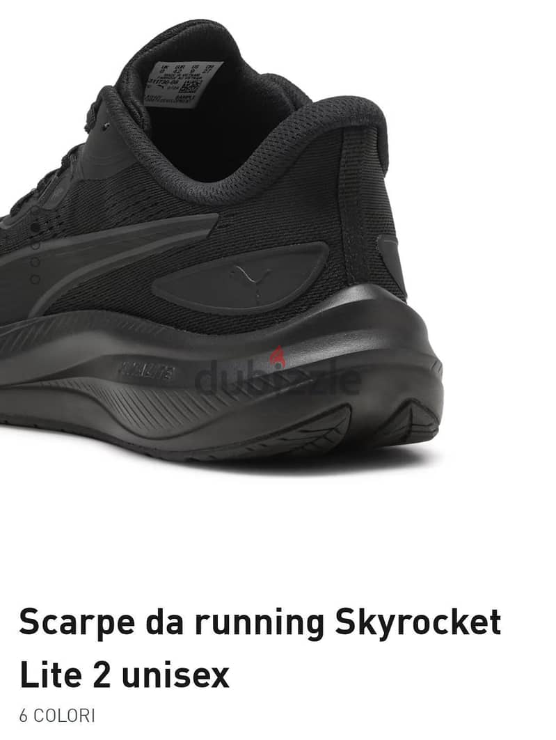 puma skyrocket lite 2 2