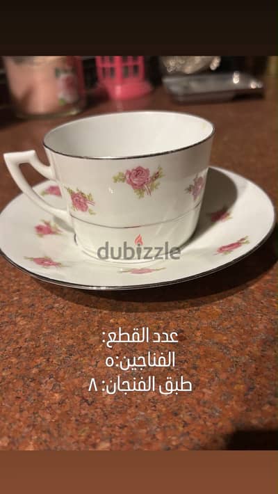 طقم بورسلين أصلي Limoges|أكثر من ١٣٠ قطعة| بورسلين فرنساوي ڤينتدچ