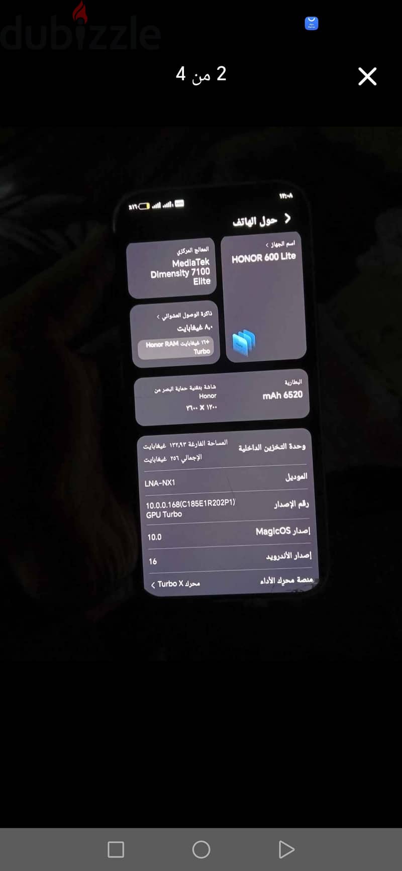 هونر 600 لايت 2