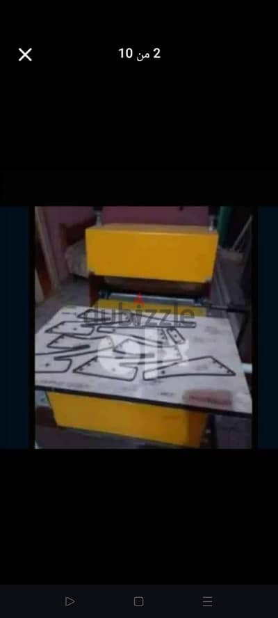 بيع خط انتاج