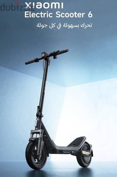 Xiaomi electric scooter 6 