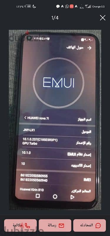 الورق