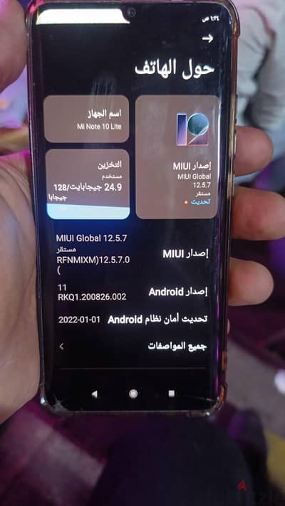 شاومي ريدمي نوت 10 لايت