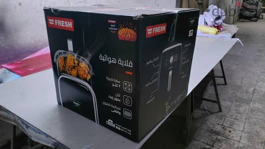 FRESH AIR FRYER 1800 watt - 7 liters