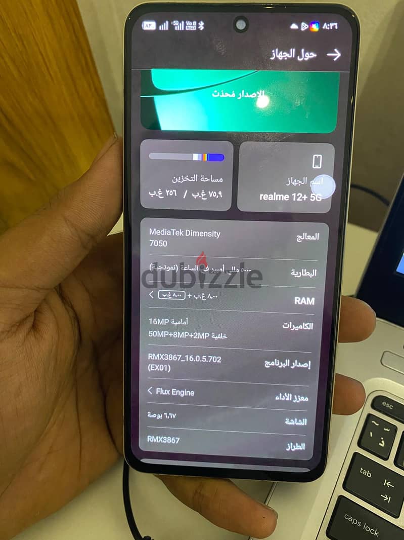 ريلمى 12+ 9