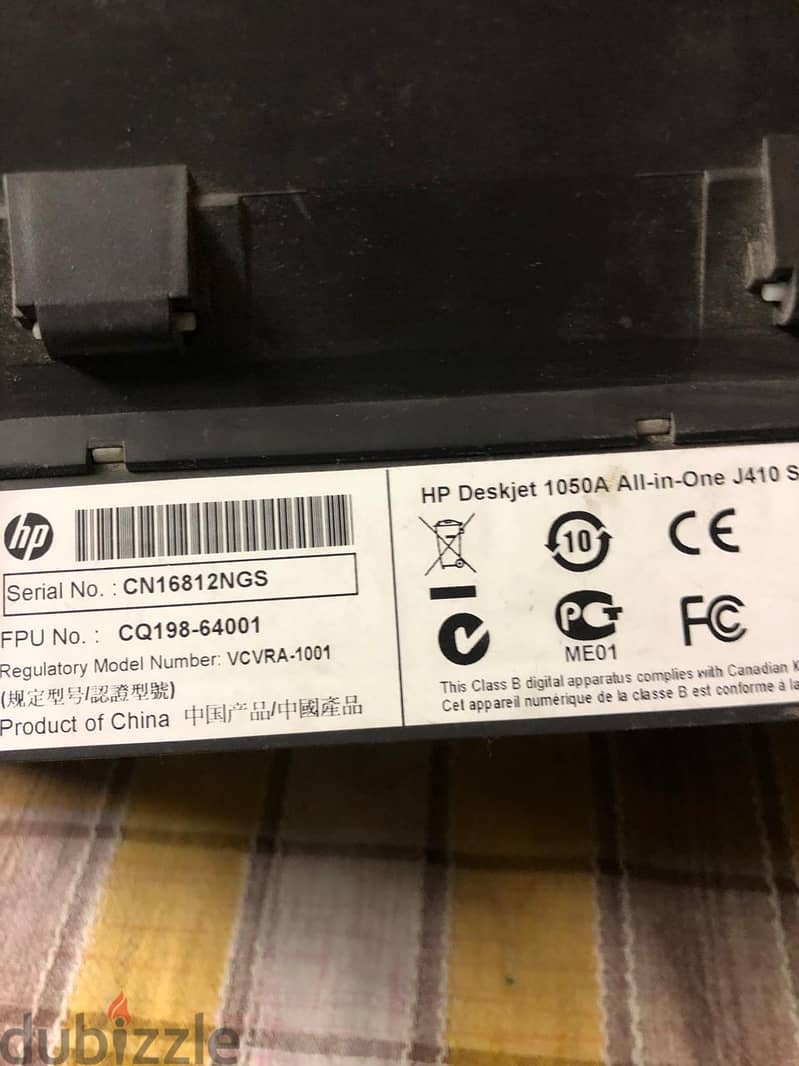 طابعه hp الوان 2