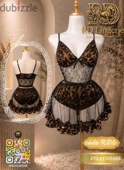 Lingerie