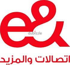بيع رقم مميز اتصالات بينزنس بهدية اضافية