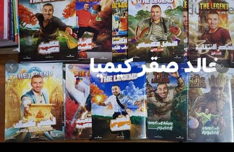 كتب تالته ثانوى كلها استعمال خفيف جدا علمي علوم