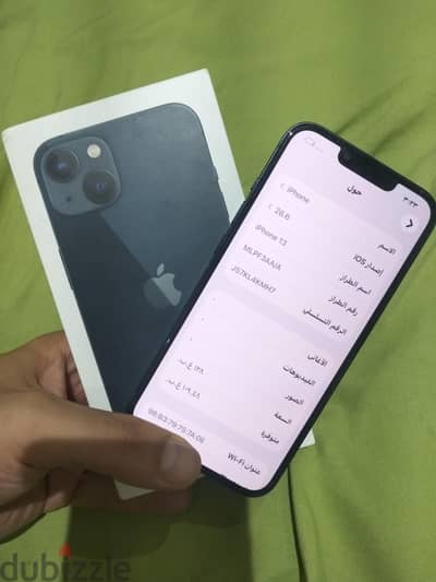 آبل - آيفون 13