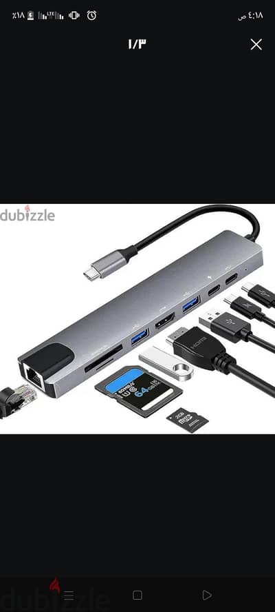 usb hub 8×1