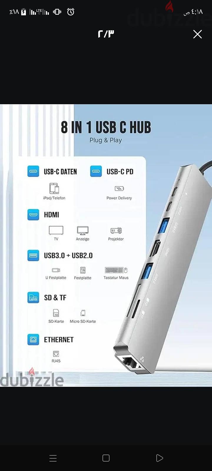usb hub 8×1 1