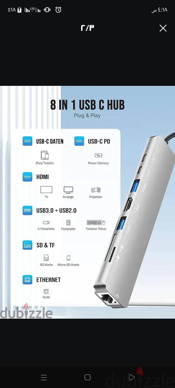 usb hub 8×1 1