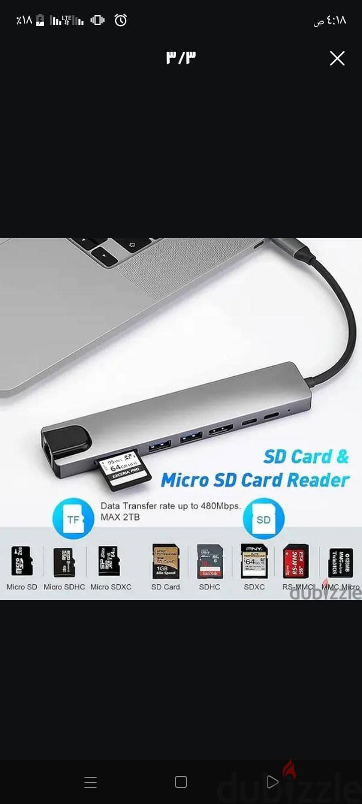 usb hub 8×1 2