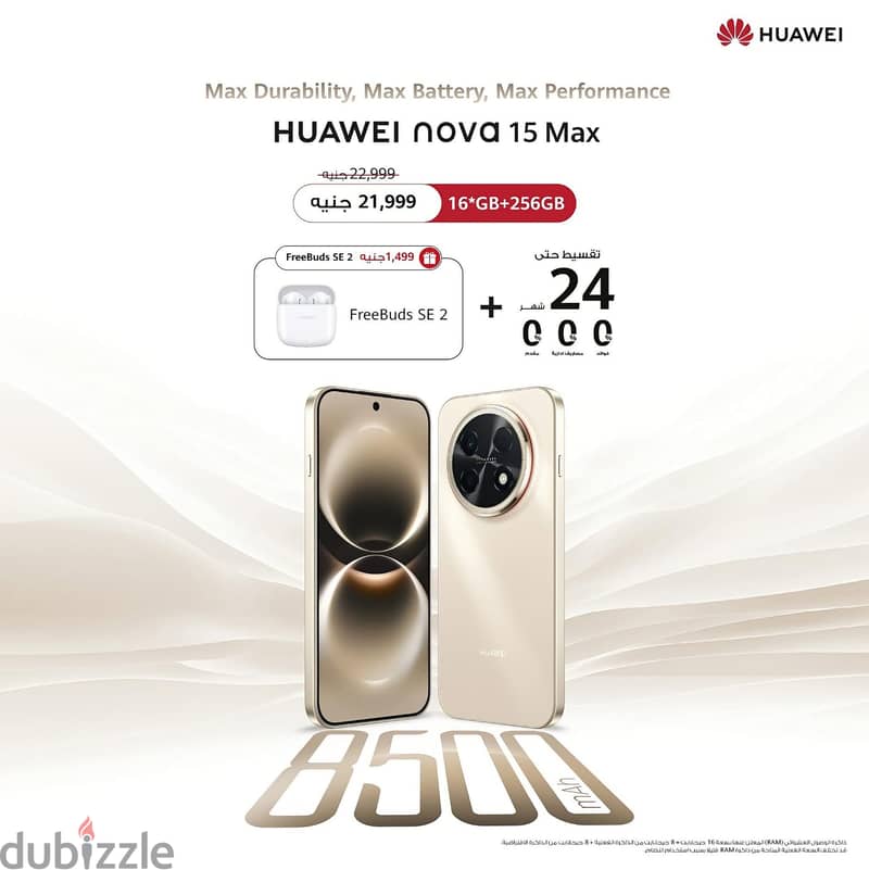 Huawei Nova 15 max 1