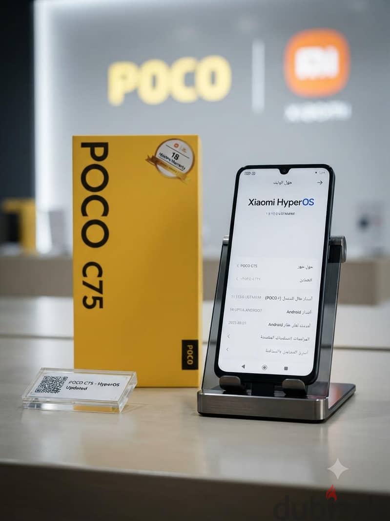 POCO C75 2