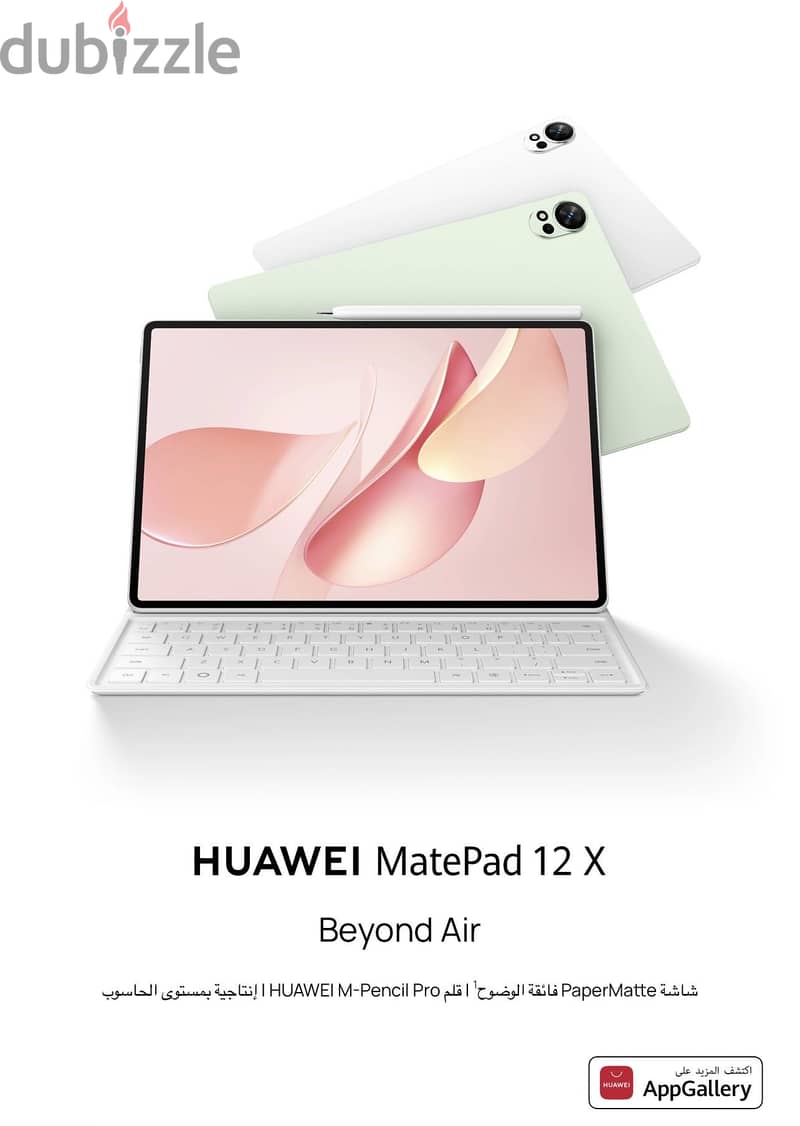Mate pad 12x 3