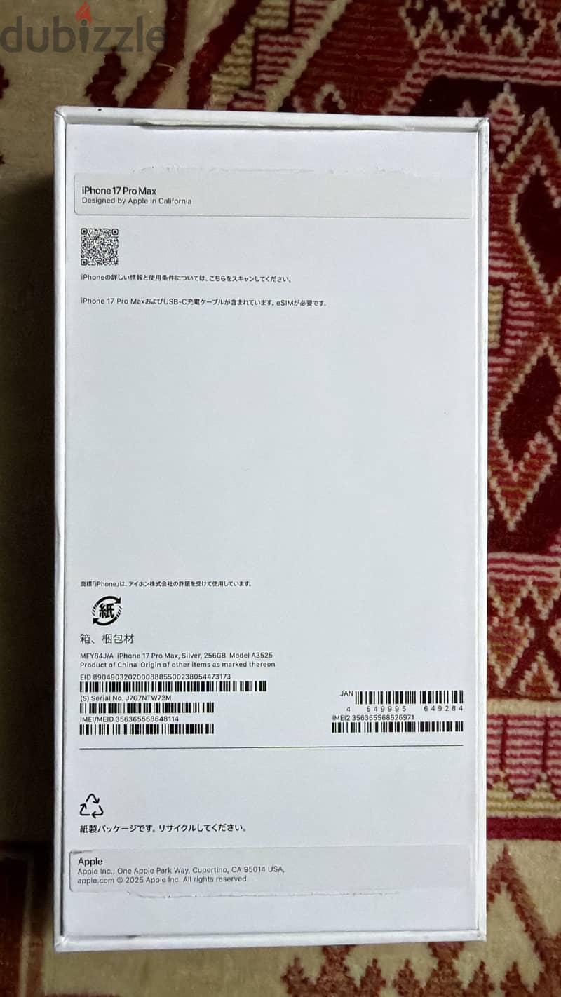 Apple - iPhone 17 Pro Max 2