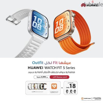 Watch fit 5 pro