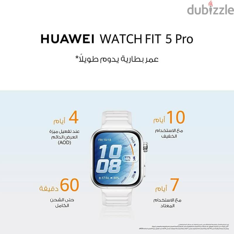 Watch fit 5 pro 2