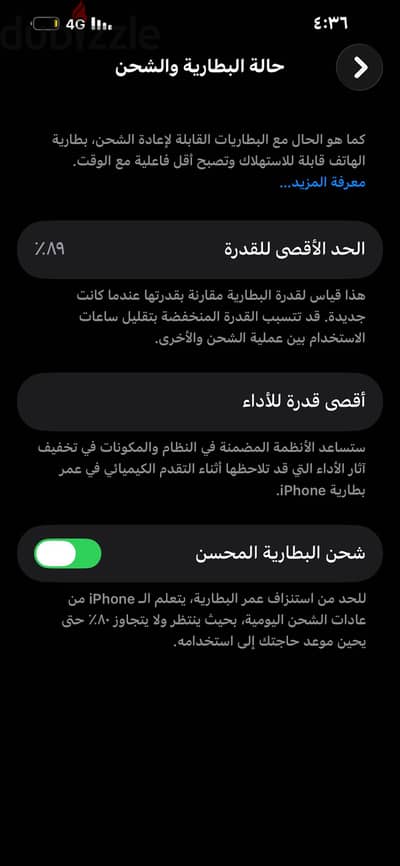 آبل - آيفون 13 برو ماكس