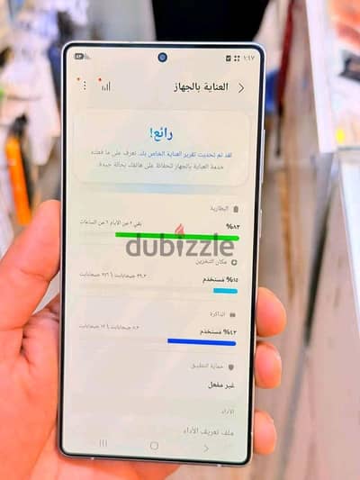 Samsung S25 Ultra