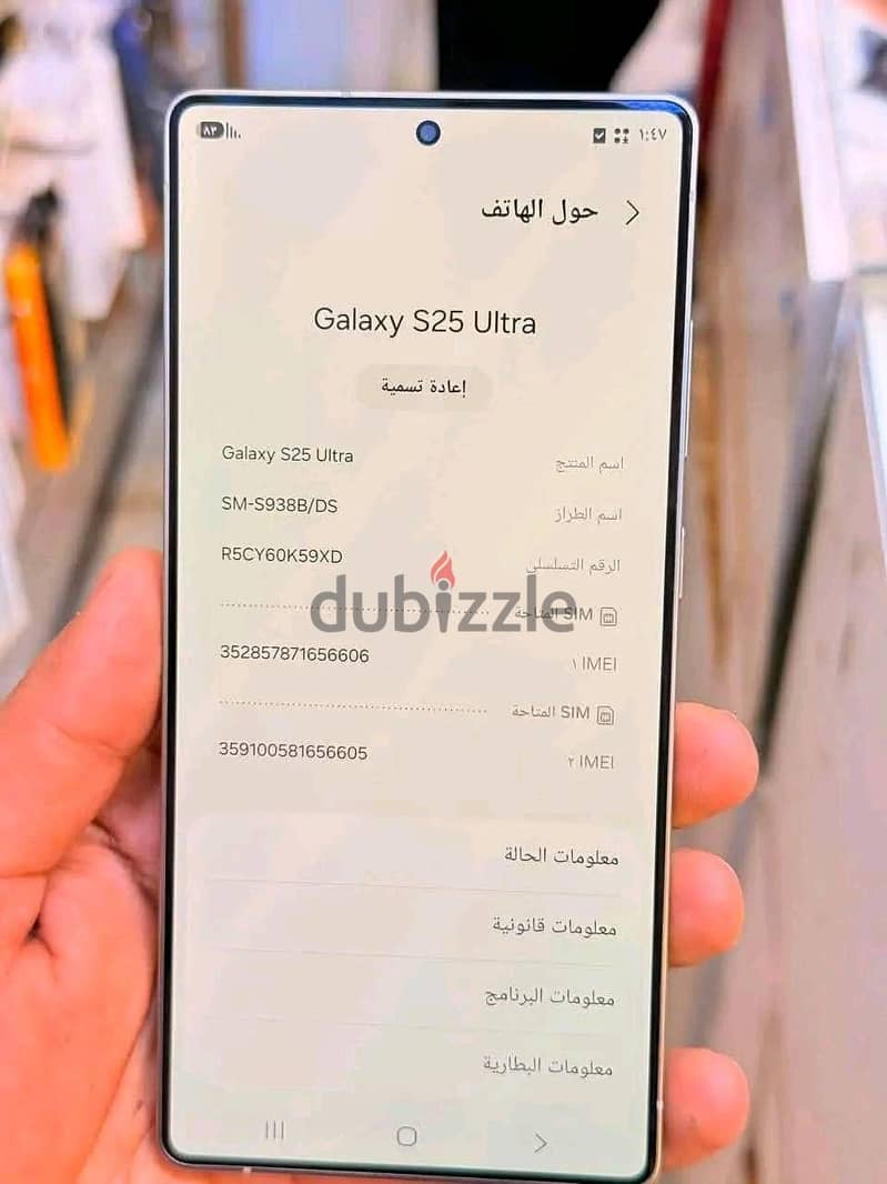 Samsung S25 Ultra 2