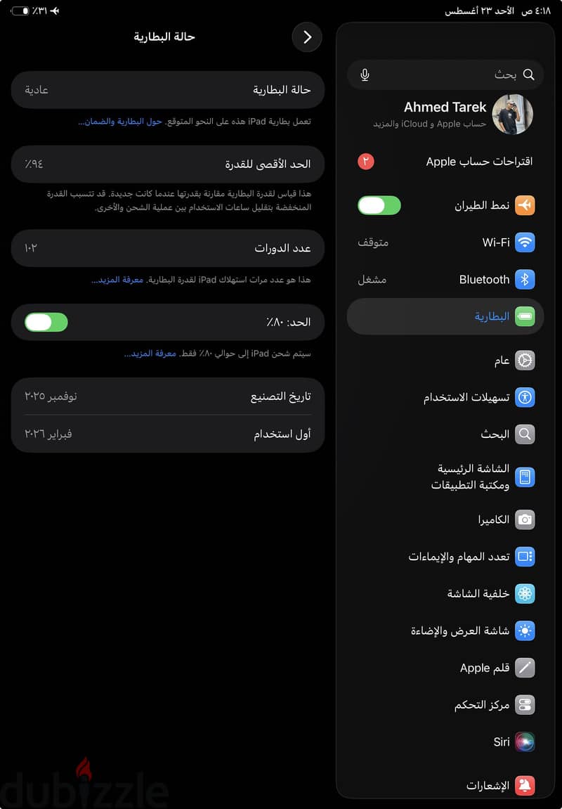 iPad a16 9
