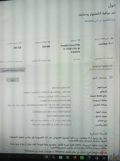 استراد  لم يستخدم