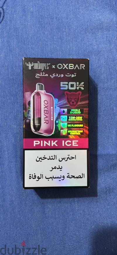 بود جديده. متفتحتش