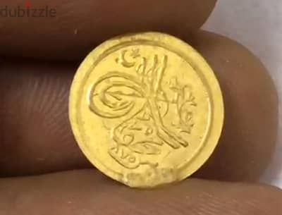 عمله ضرب في قسطنطينيه