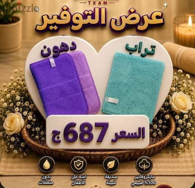 بوكس نظافه المنزل