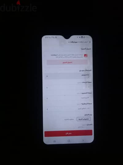 سامسونج ايه 10