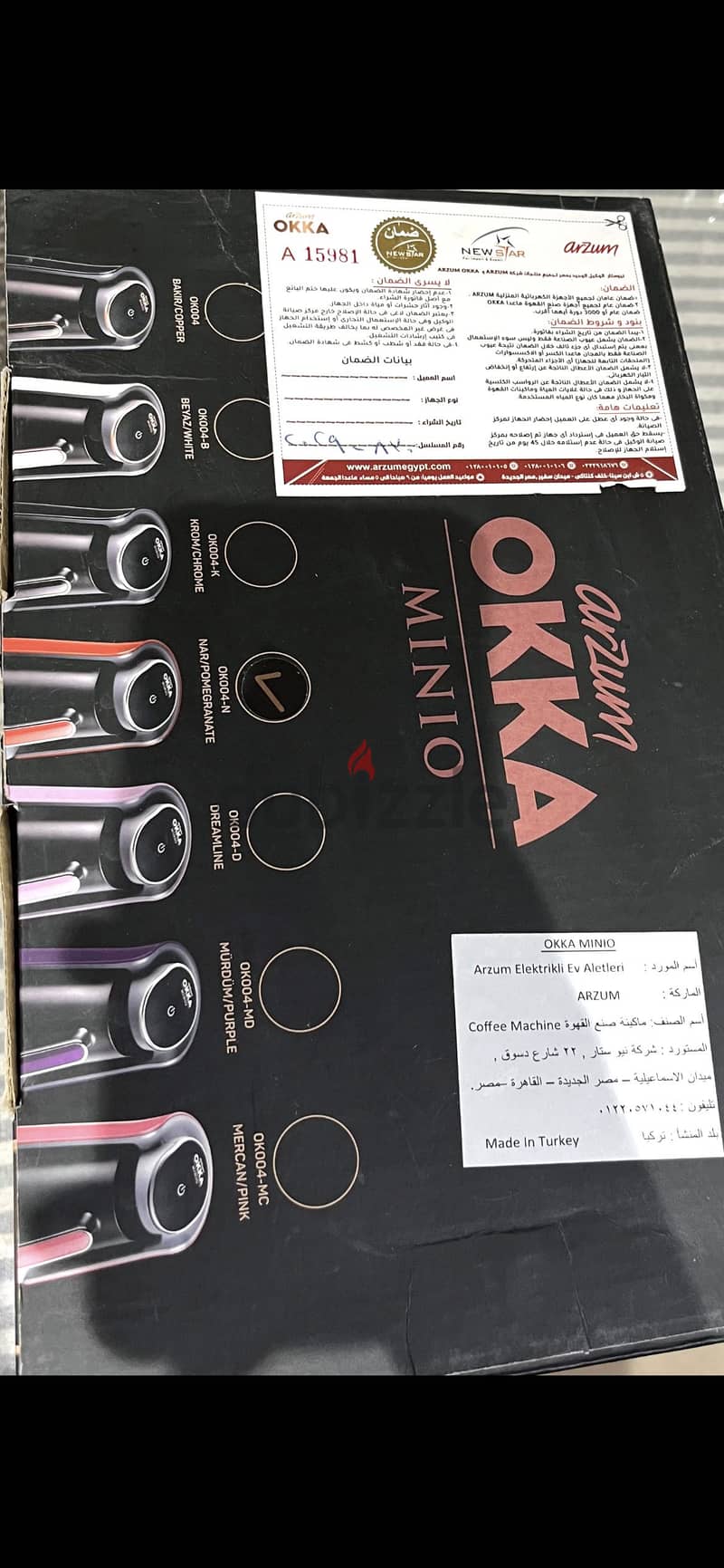 Okka Minio Coffee Machine 2