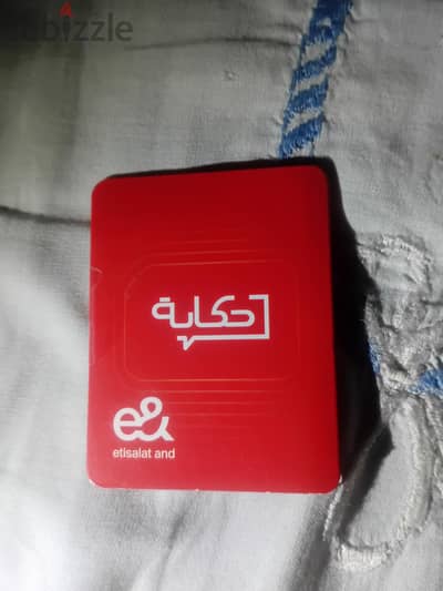 خط  اتصالات مرايا