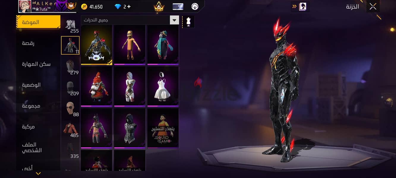 فري فاير 4