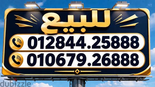 توينز للعظماء فقط