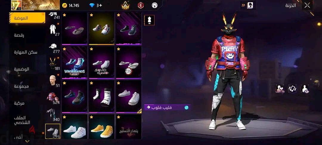 فري فاير 3