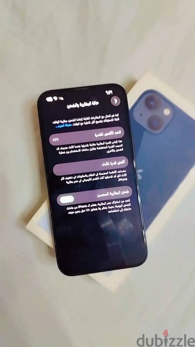 آبل - آيفون 13