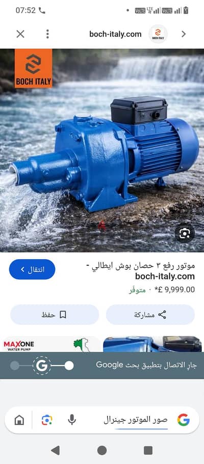منور  مستعنل