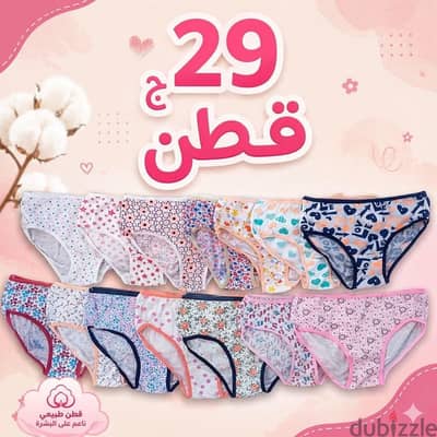 اندر حريمي قطن ١٠٠%