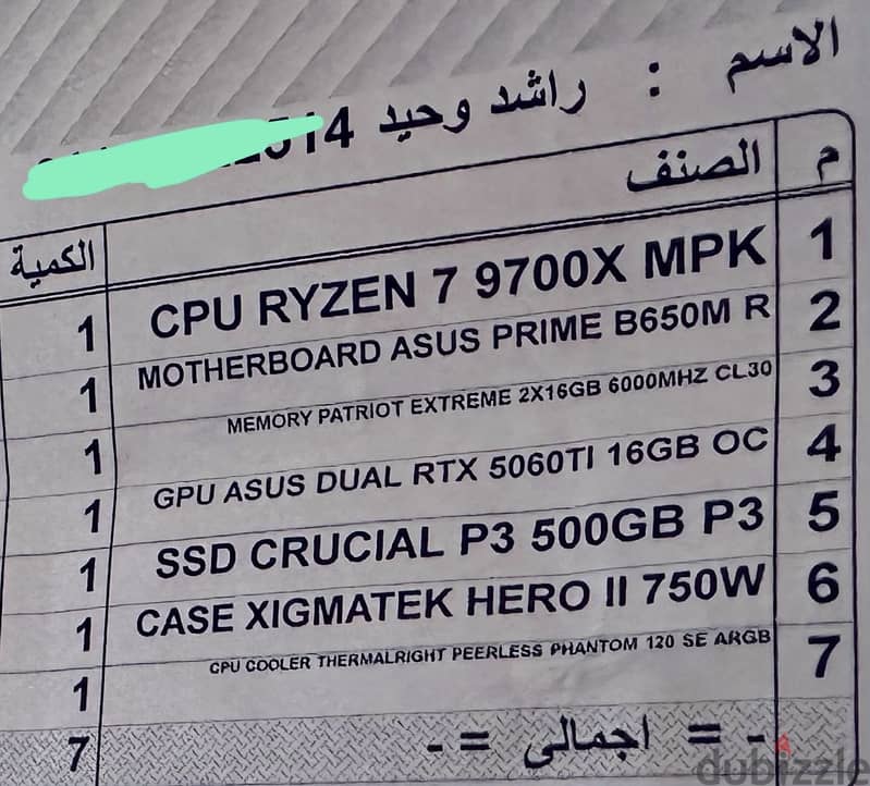 Pc Gaming 5