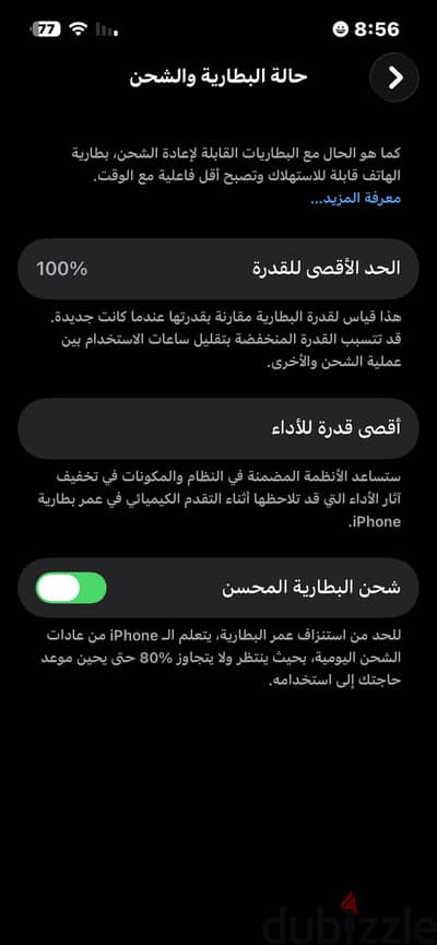 آبل - آيفون 13