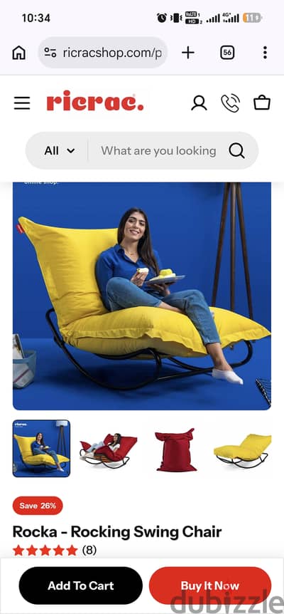 كرسي هزاز Rocking swing chair